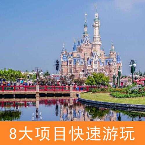上海七日游 (上海七日游多少钱自由行迪士尼)