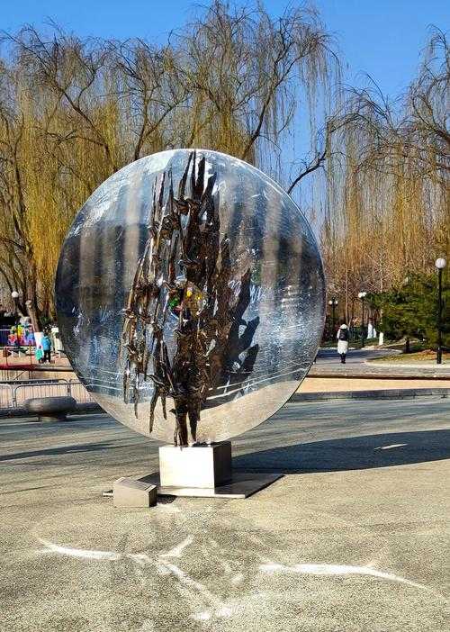 北京国际雕塑公园（北京国际雕塑公园 拍）