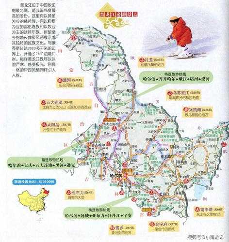 黑龙江省旅游景点（黑龙江省旅游景点地图高清全图）