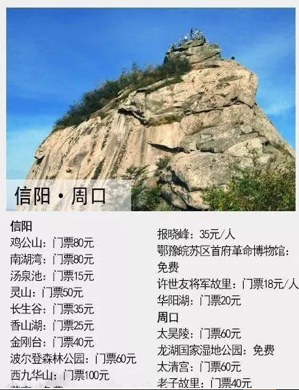 河南省旅游景点（河南省旅游景点免门票2023年）